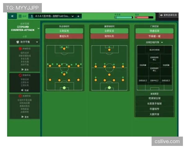 浙江队边路突破与快速反击结合 年轻球员成长曲线陡峭